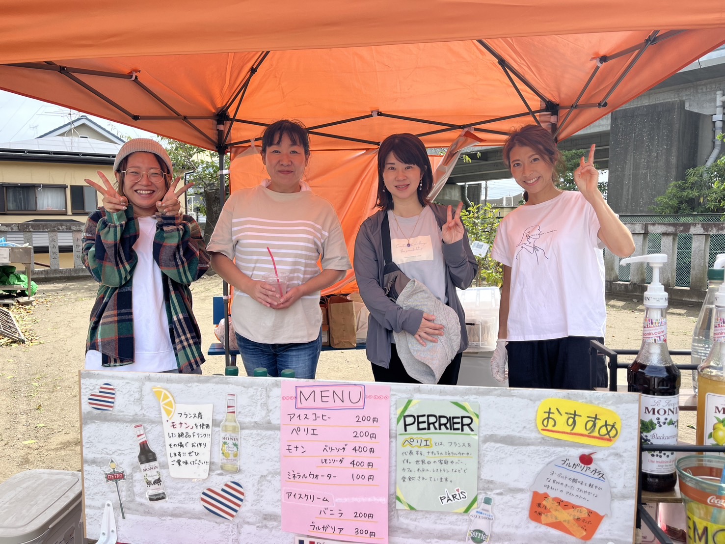 カフェひなたぼっこ pokamaru.com